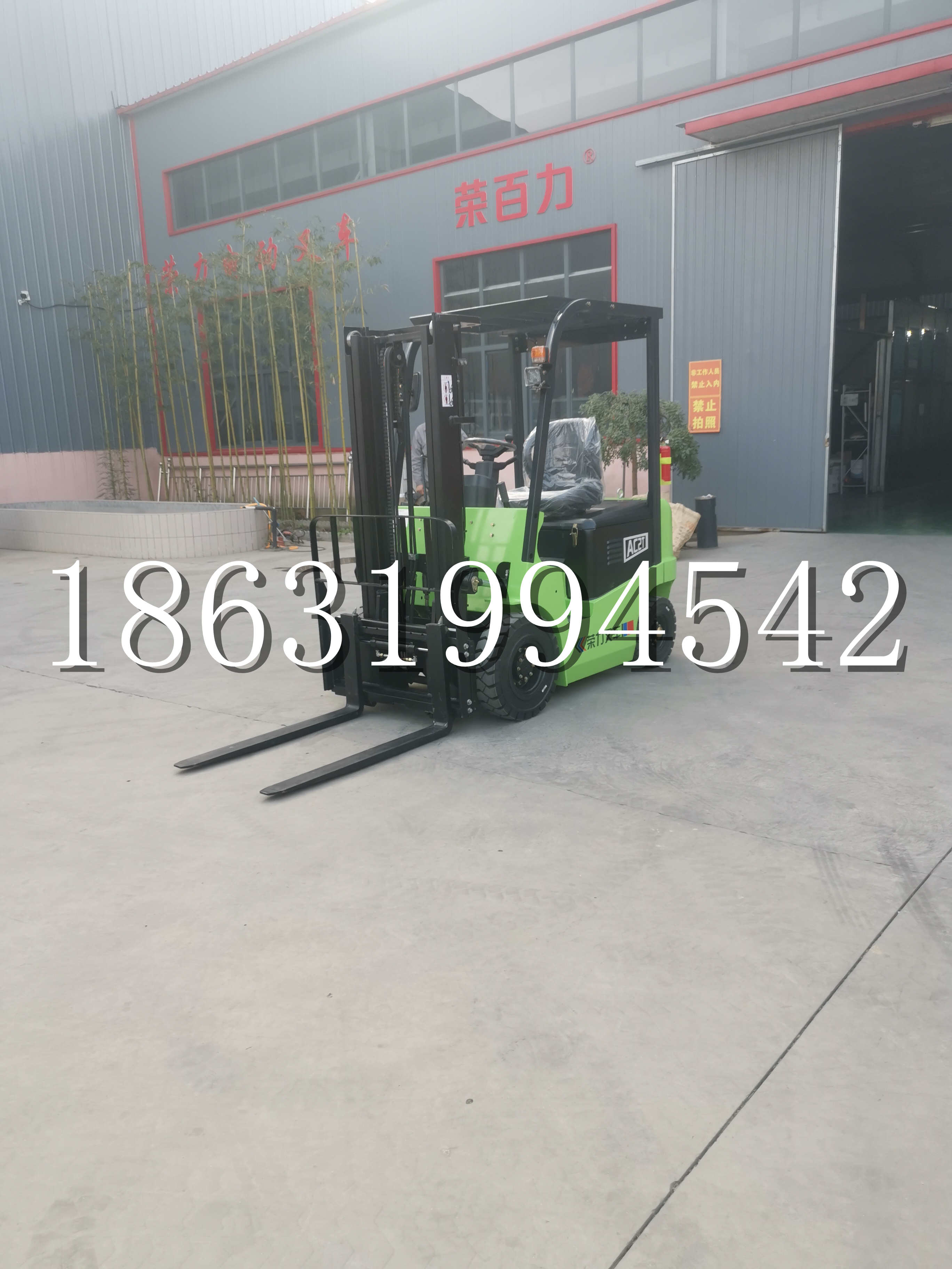 百色市优程2.5吨站驾式全电动液压搬运车3吨电动叉车锂电池托盘铲车地牛